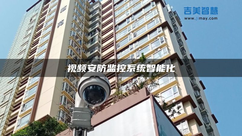 老式电话线报警系统：维护与保养的五大关键步骤**