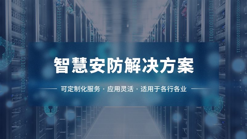 人脸识别门禁一体机：远程开门功能的奥秘**
