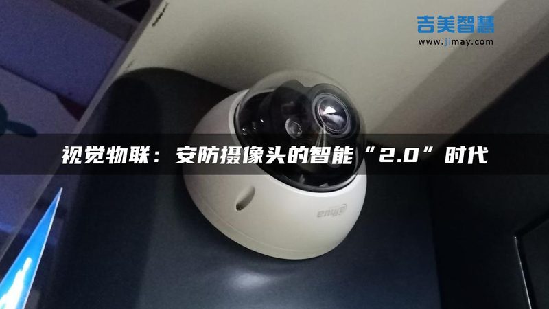 小区门禁代理加盟，你需要了解的关键点**