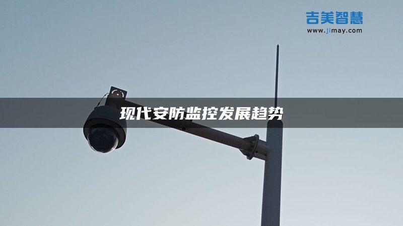 楼宇对讲主机不通电？排查这5步轻松解决**
