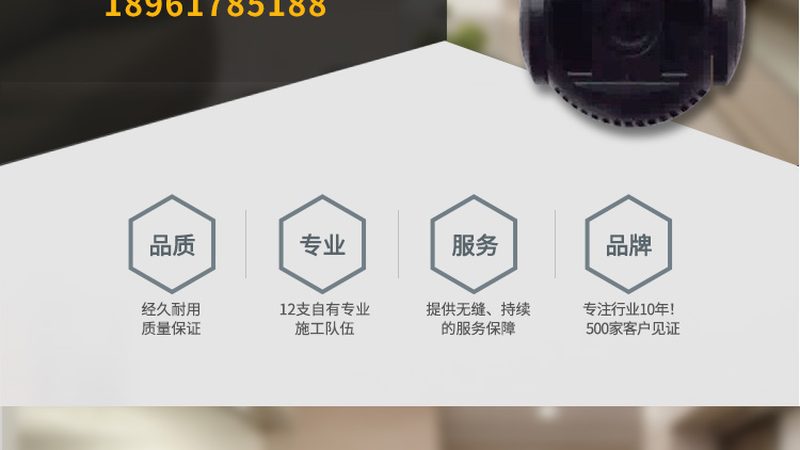 园区周界报警系统，为何短租服务成为新选择？**