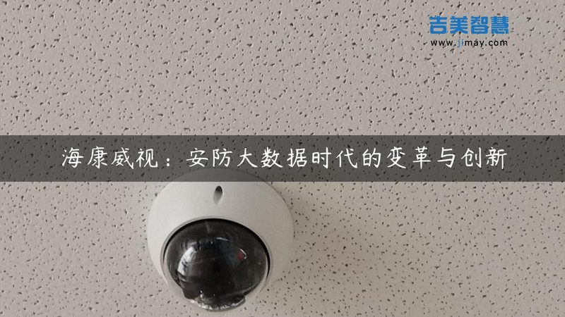 可视对讲门禁安装后如何设置：步骤详解与注意事项