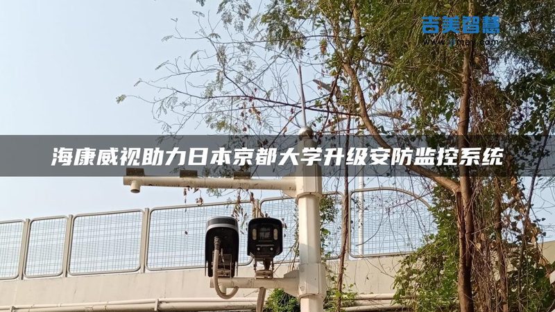 安防工程公司代理支持政策：助力合作伙伴共赢未来**