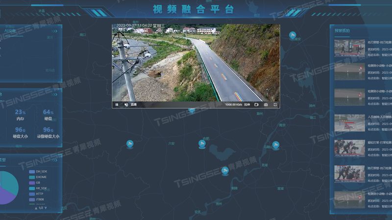 成都家用视频监控系统推荐